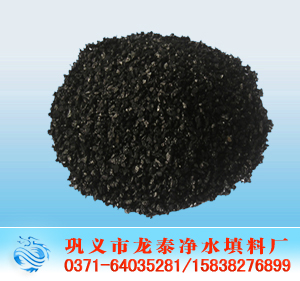果殼活性炭 <a href='http://www.by457.com/hxt/26.html' target='_blank'><u>果殼活性炭生產廠家</u></a>